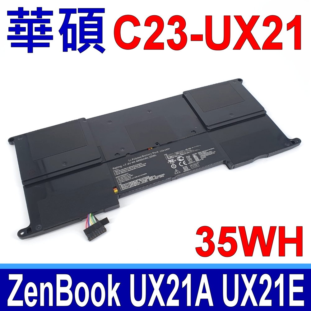 華碩 ASUS C23-UX21 35Wh 電池 ZenBook UX21 UX21E UX21A