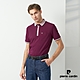 Pierre Cardin皮爾卡登 男款 素色短袖polo衫-紅紫色(5237265-28) product thumbnail 1