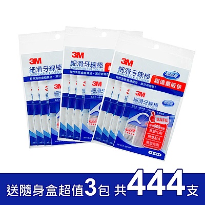 3M 細滑牙線棒量販包送隨身盒超值3包(共444支)