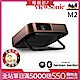 ViewSonic M2 FHD 3D 無線智慧微型投影機(1200 流明) product thumbnail 2