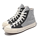 Converse 休閒鞋 Chuck 70 Hi 高筒 男女鞋 格紋 條紋 燈心絨 拼接 情侶鞋 灰 黑 172496C product thumbnail 1