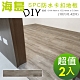 【貝力地板】海島 石塑防水DIY卡扣塑膠地板-4911內華達橡木(兩箱/0.84坪) product thumbnail 1