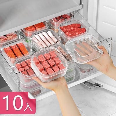 荷生活 PP材質冰箱冷凍肉類分裝保鮮盒 可疊加可微波透明上蓋分裝盒-10入