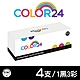 【COLOR24】for EPSON 1黑3彩 S050750 S050749 S050748 S050747 相容碳粉匣 /適用 EPSON WorkForce AL-C300N AL-C300DN product thumbnail 1