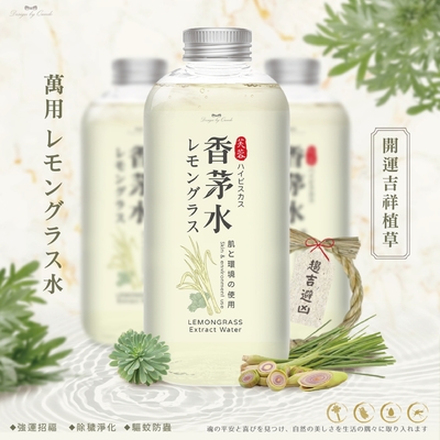 康朵萬用芙蓉香茅水 大容量裝500ml*3入組