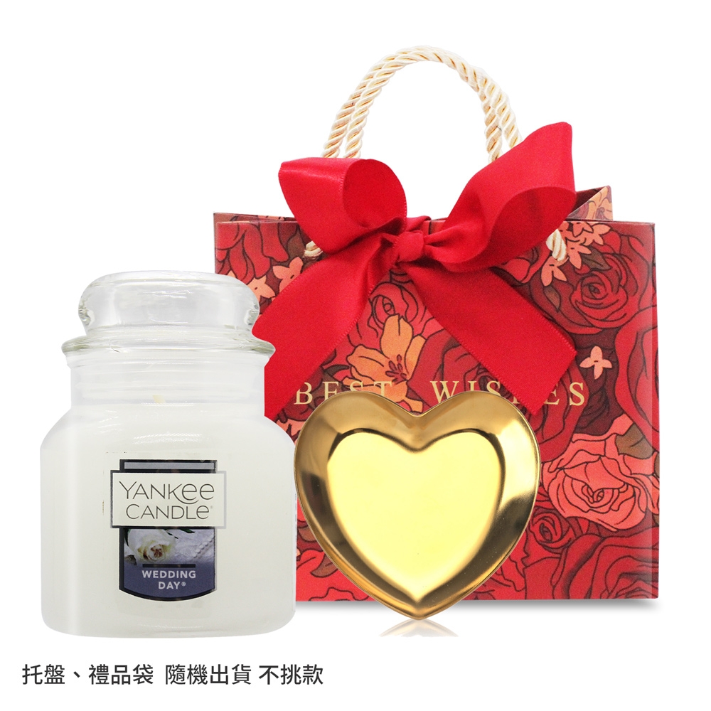 YANKEE CANDLE香氛蠟燭禮袋組[婚禮的祝福104g+心形蠟燭托盤]