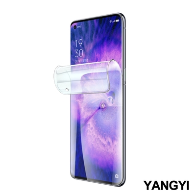 YANGYI揚邑 2入OPPO Find X5 Pro 滿版隱形水凝膜防爆防刮螢幕保護貼