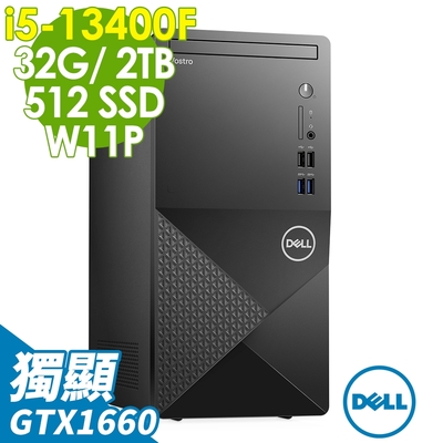 Dell Vostro Tower 3020 10核心商用桌上型電腦(i5-13400F/32G/512SSD+2TB/GTX1660/W11P)特仕版