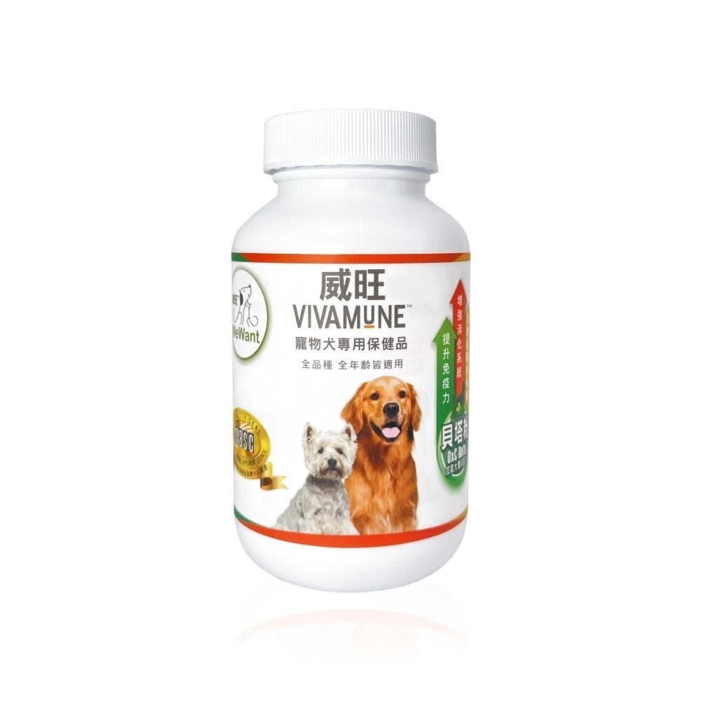 美國威旺VIVANUNE犬用保健品 30顆/罐