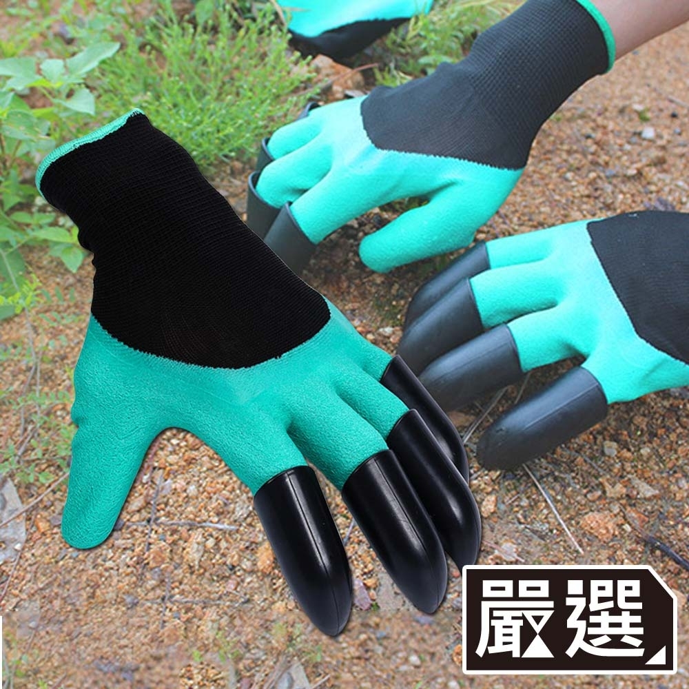 嚴選 居家園藝種植挖土防刺保護手套 一雙