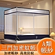 150*200cm家用全封閉蚊帳 三開門蒙古包 A類帳紗 床笠 防蚊帳 product thumbnail 1