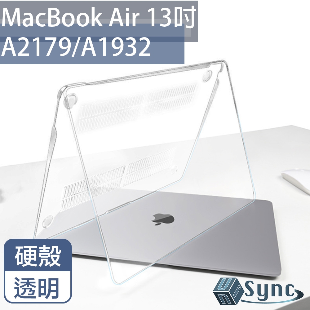 【UniSync】 MacBook Air 13吋 A2179/A1932水晶防刮保護殼 透明款
