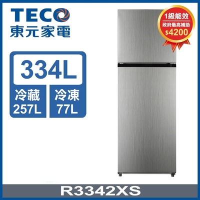 全新福利品 TECO東元 334公升 一級能效變頻雙門冰箱 R3342XS