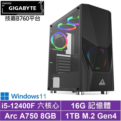 技嘉B760平台[法國兵長W]i5-12400F/Arc A750/16G/1TB_SSD/Win11