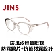 JINS PROTECT SLIM STANDARD 防風沙輕量眼鏡-防霧鏡片+抗菌材質設計(FKF-23S-002)兩色可選 product thumbnail 3