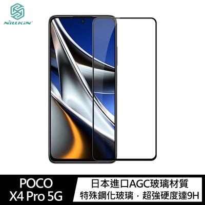 NILLKIN POCO X4 Pro 5G Amazing CP+PRO 防爆鋼化玻璃貼