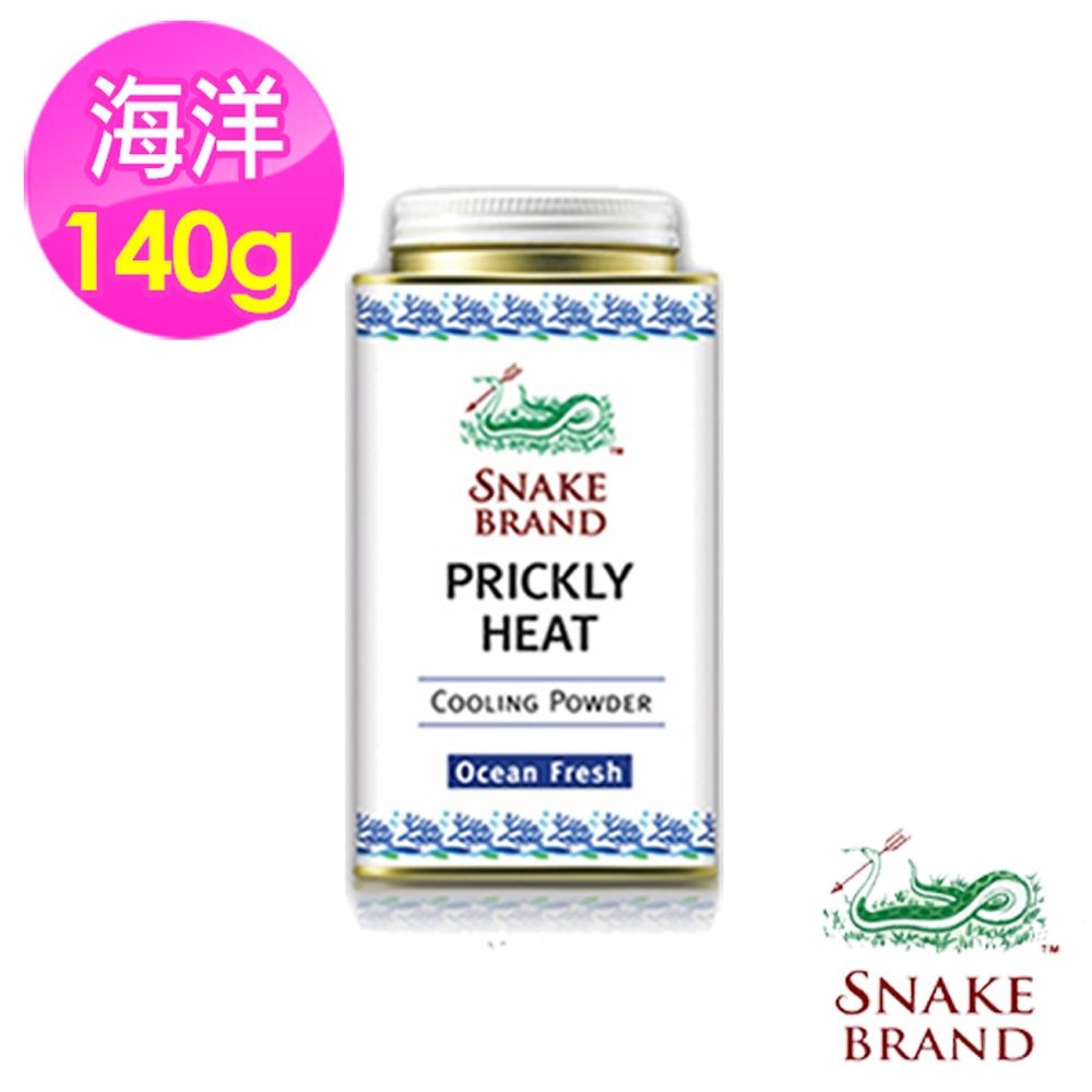 泰國【SnakeBrand蛇牌】爽身痱子粉140g-清新海洋