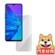 阿柴好物 Realme 5 非滿版 9H鋼化玻璃貼 product thumbnail 1