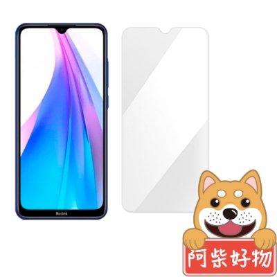 阿柴好物 紅米Note 8T 非滿版 9H鋼化玻璃貼