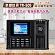 京都技研 TR-505感應卡專用考勤機/打卡鐘 product thumbnail 1