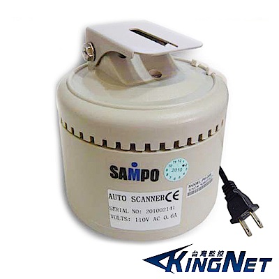 【SAMPO】KINGNET - 室內水平迴轉台 350度旋轉監視無死角