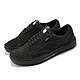 Vans 滑板鞋 BMX Old Skool 黑 男鞋 女鞋 CULT 聯名款 麂皮 休閒鞋 VN0A5JIPN42 product thumbnail 1