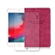 2019 iPad mini 北歐鹿紋風格平板皮套+9H鋼化玻璃貼(合購價) product thumbnail 7