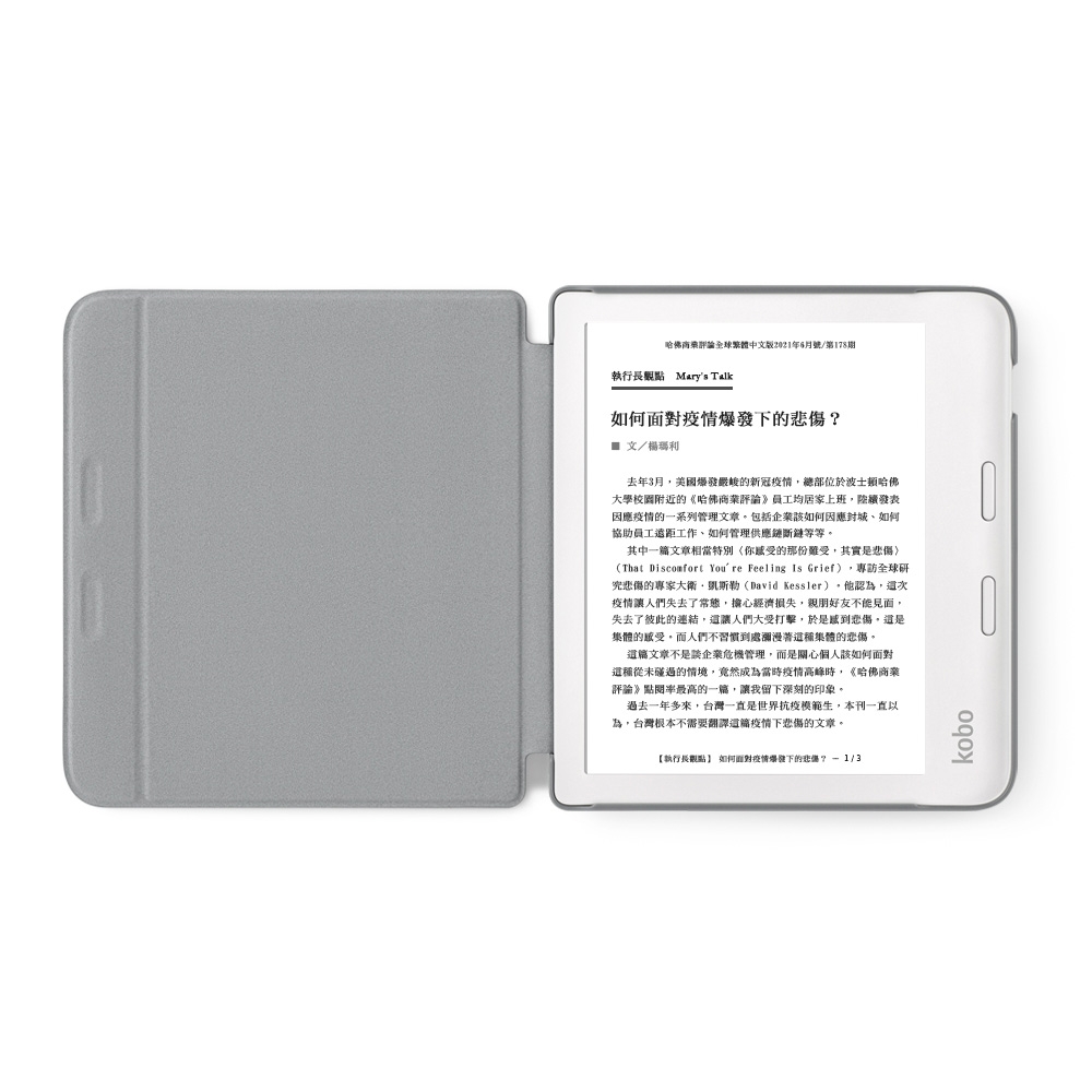 中古 kobo libra2 - 電子書籍リーダー本体