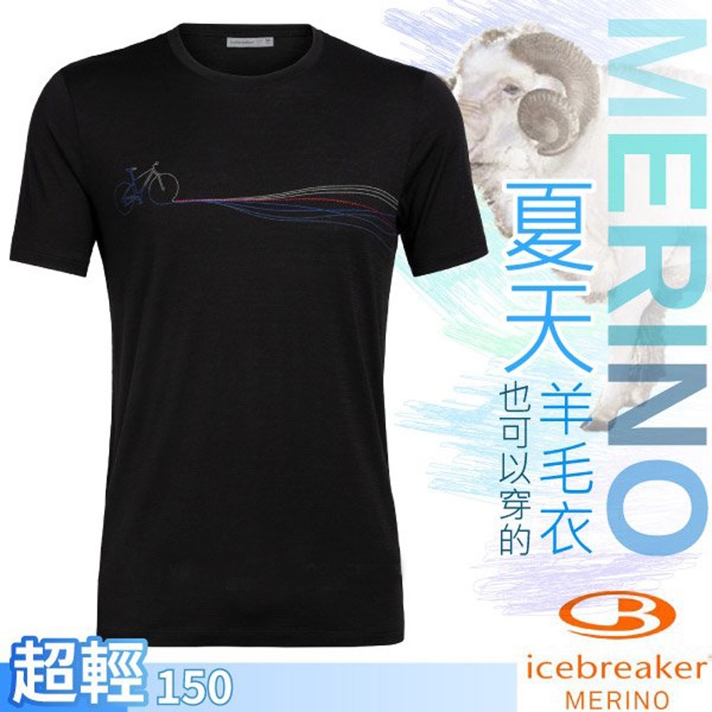 Icebreaker 男款 Tech Lite 美麗諾羊毛 圓領短袖上衣(單車路徑)_黑