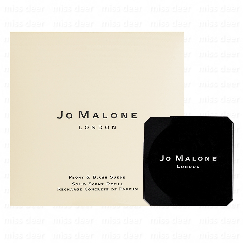 JO MALONE 牡丹與粉紅麂皮香膏(補充蕊心)2.5g
