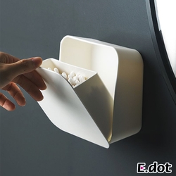 E.dot 壁掛式防塵小物置物收納盒