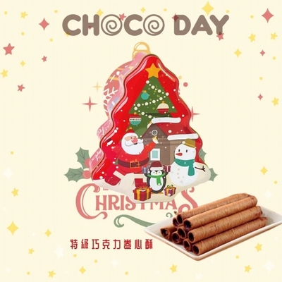 CHOCO DAY 期間限定