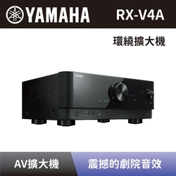 【YAMAHA 山葉】 AV收音擴大機 RX-V4A 5.2聲道 環繞擴大機 黑色 綜合擴大機 全新公司貨