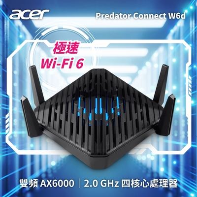 Acer 雙頻AX6000 Wi-Fi 6電競路由器