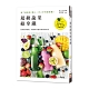 超級蔬果綠拿鐵 product thumbnail 1
