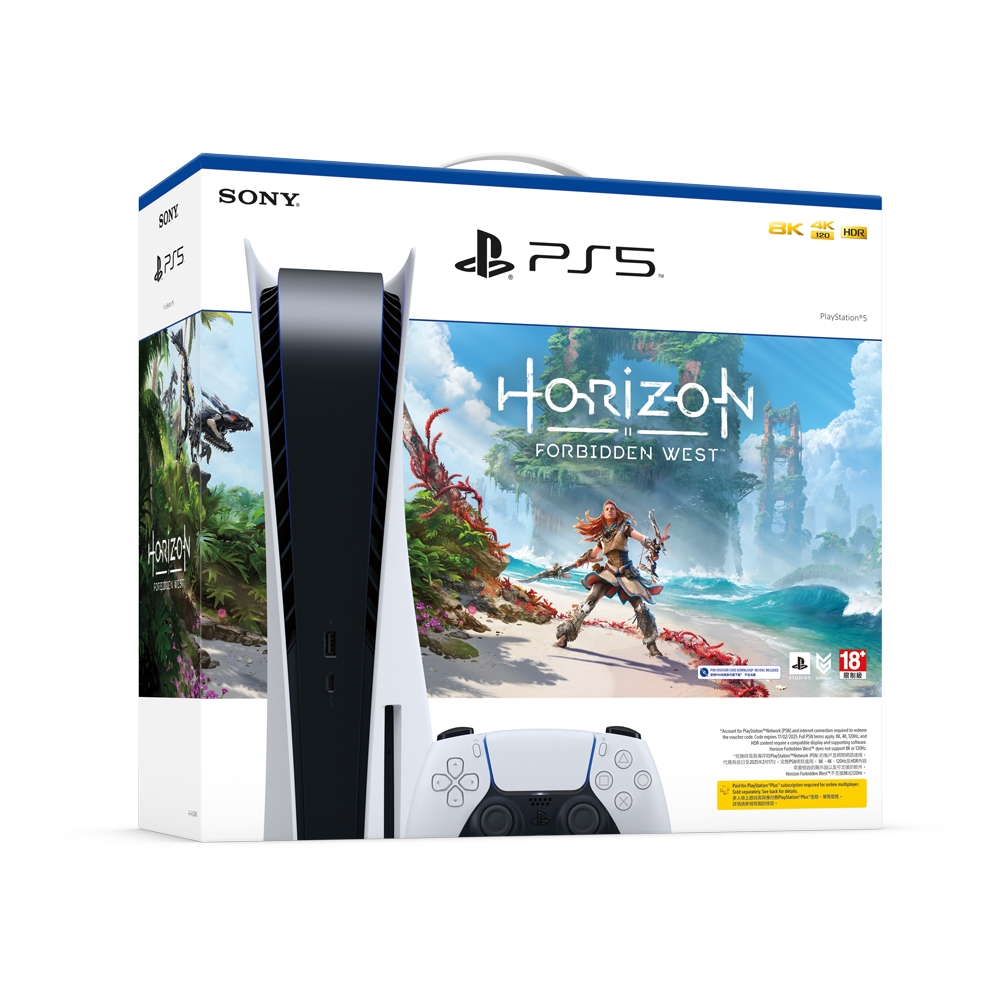 PlayStation5 Console – Horizon Forbidden West 同捆組