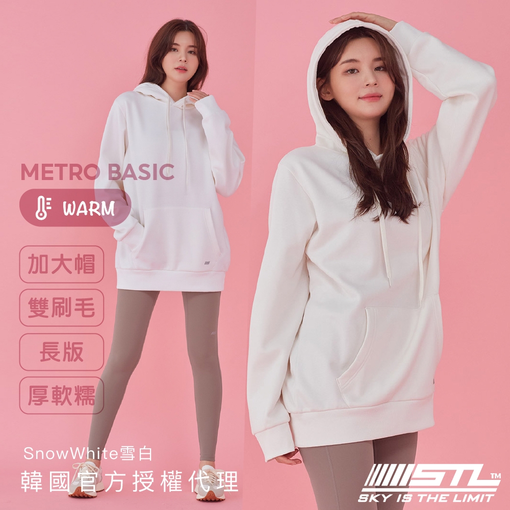 STL  韓國 帽T Metro Basic DM 雙層保暖 刷毛 男女款 運動休閒 連帽 長袖上衣／SnowWhite雪白