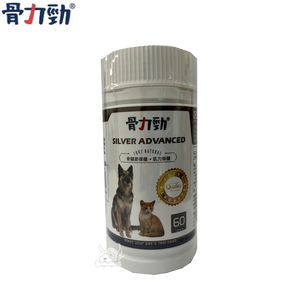 FelixDog 骨力勁 SILVER ADVANCED犬貓肌力up配方嚼錠-60錠 X 1入(骨關節保健+肌力保健)