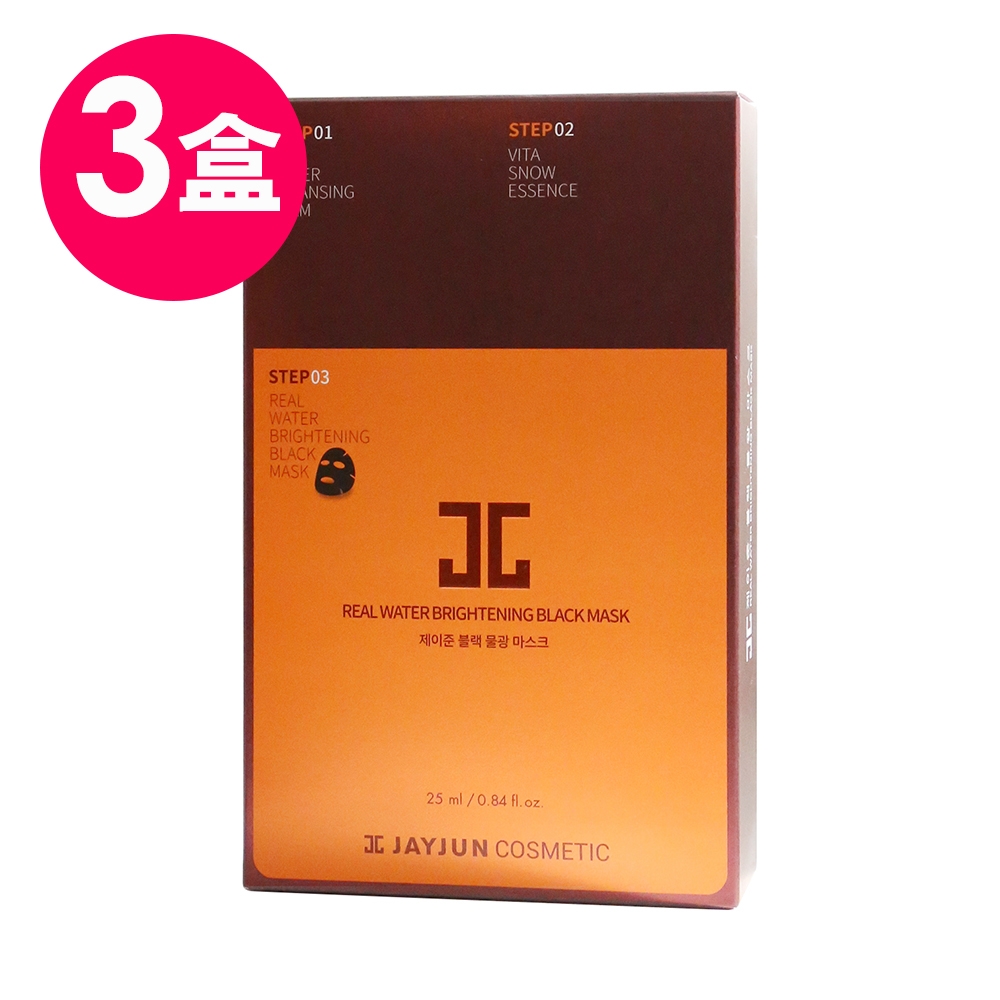 (3入組)JAYJUN 水透亮美白三部曲面膜 10入/盒 (潔顏1.5ml+精華1.5ml+面膜25ml)