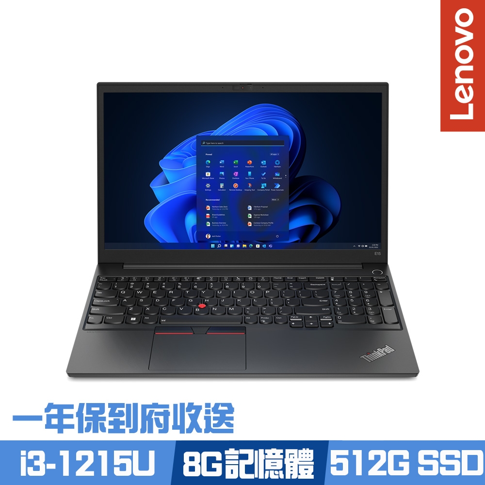 Lenovo ThinkPad E15 Gen 4 15.6吋電競筆電i3-1215U/8G/512GB PCIe SSD