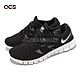 Nike 慢跑鞋 Free Run 2 黑 灰 白 赤足 輕量 復刻 運動鞋 男鞋 537732-004 product thumbnail 1