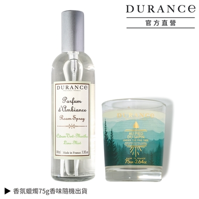 DURANCE朵昂思 香氛噴霧100ml-多款任選贈香氛蠟燭75g