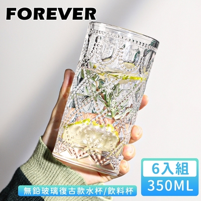 日本FOREVER 無鉛玻璃復古款水杯/飲料杯350ml-菱紋款(6入組)