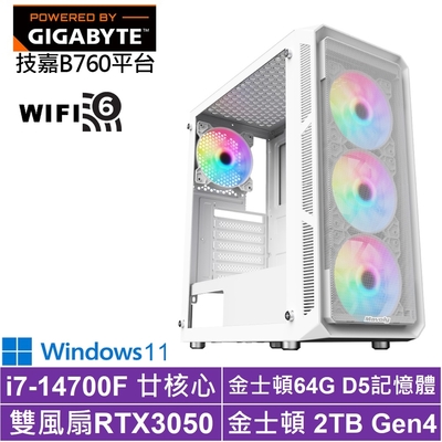 技嘉B760平台[機甲刺客IIBW]i7-14700F/RTX 3050/64G/2TB_SSD/Win11