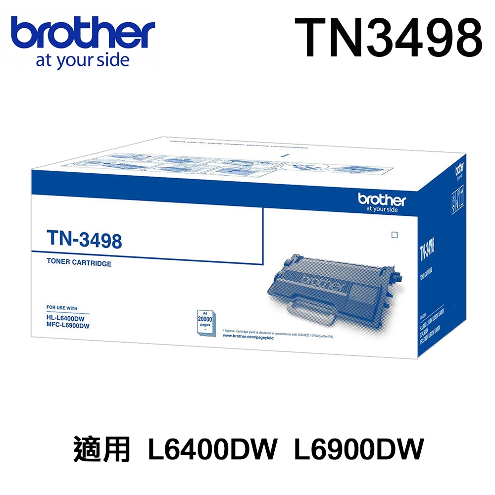 【Brother 兄弟牌】TN3498 原廠盒裝碳粉匣 適用 L6900DW L5100DN