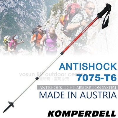 KOMPERDELL奧地利 ANTISHOCK 7075 鋁合金泡棉短握把避震登山杖_1742440-999