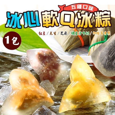 錦桐 日式水晶冰心軟Q冰粽(10顆/包)