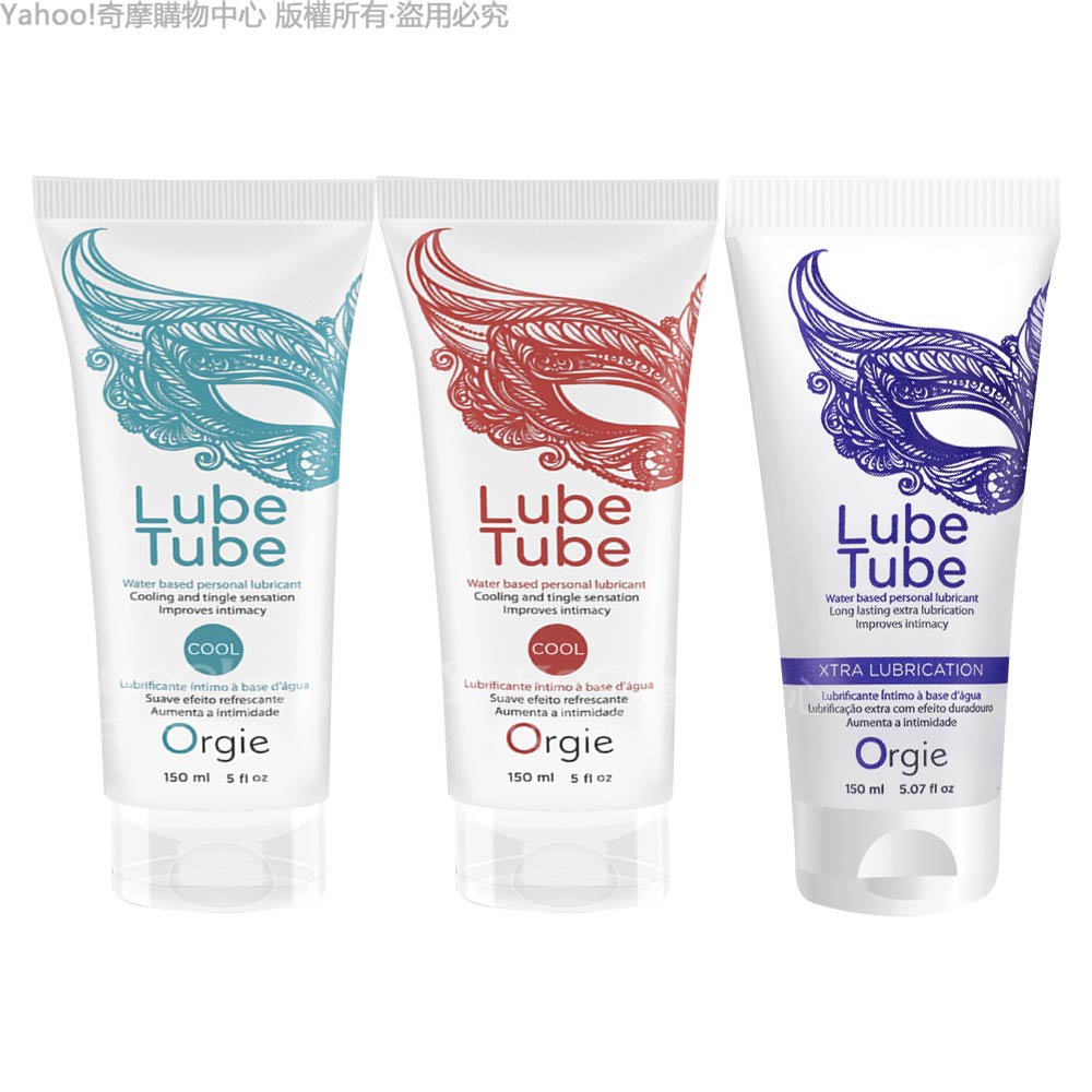 葡萄牙ORGIE Lube Tube HOT 熱感潤滑液 150ml  情趣用品/成人用品