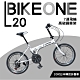 BIKEONE L20 20吋21速摺疊車 日本SHIMANO變速系統 高碳鋼車架 product thumbnail 11