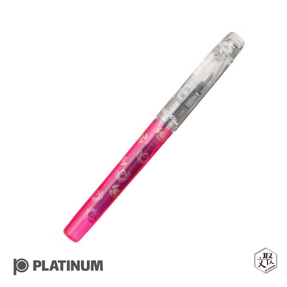 PLATINUM 白金牌 Preppy 和 近代蒔繪 0.3mm鋼筆 福良雀 (原廠正貨)